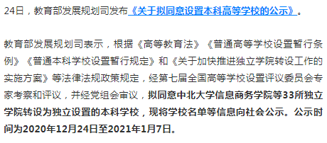 成都紡織高等專科專業_成都紡織高等專科學院_成都紡織高等專科貼吧