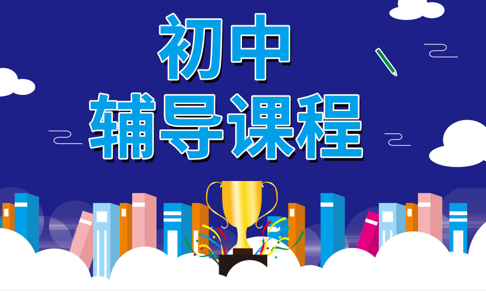 龍門補習學校_西安龍門補習學校_西安龍門一年補課學費多少錢