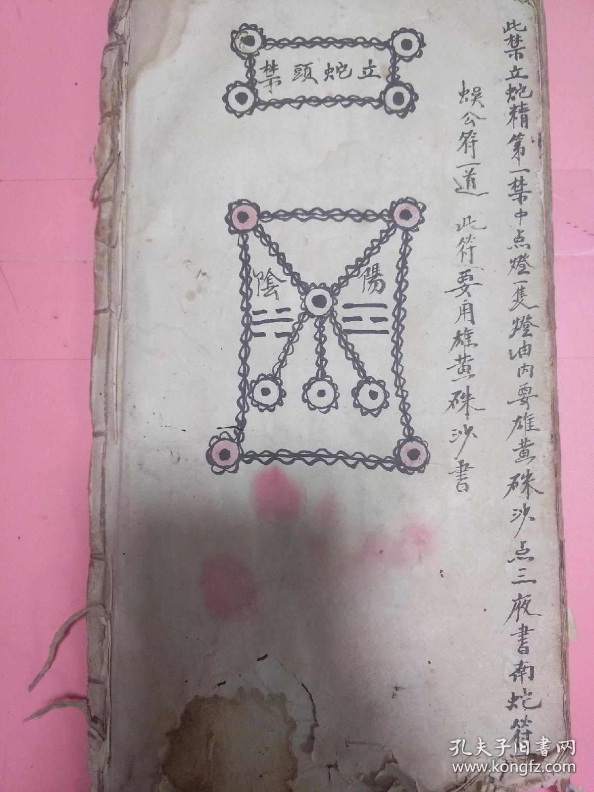 誅仙5轉流程_誅仙端游如何轉職_誅仙如何轉職