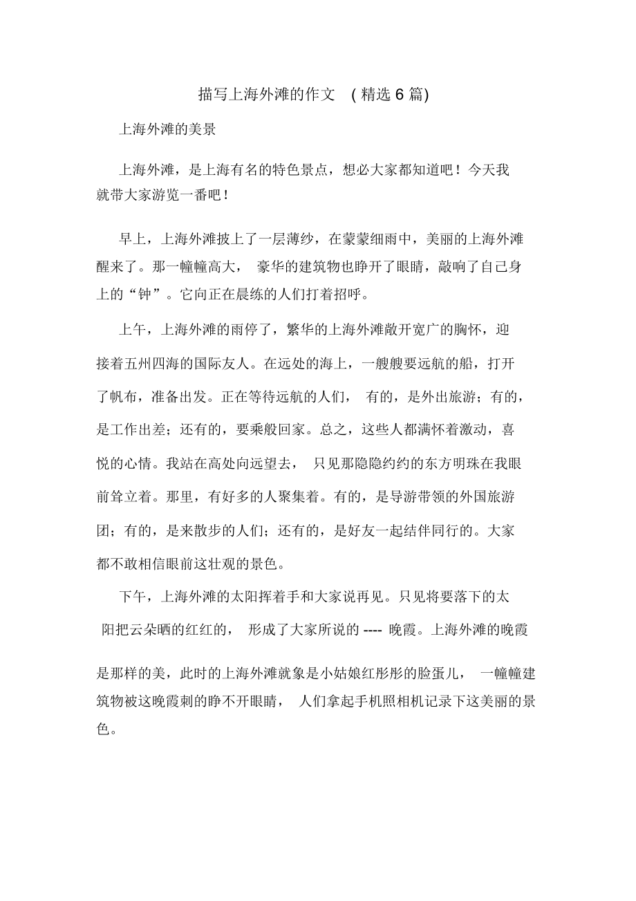 2024北京高考語文作文_高考語文作文北京2023_高考語文作文北京2024版