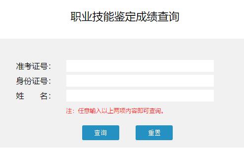 河北省人力資源考試_河北人力資源報考時間_2024年河北人力資源考試