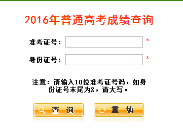 202l中考查分時間_2024年中考查分時間_中考查分時間2020具體時間