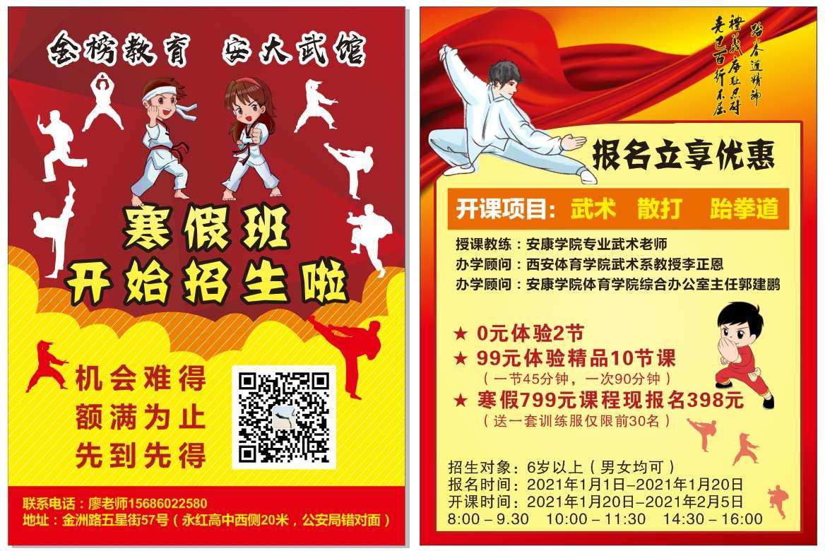 首都體育學(xué)院?jiǎn)握衉沈陽(yáng)體育學(xué)院?jiǎn)握衉體育學(xué)院?jiǎn)握?/></p>
<p>3.跆拳道與民族傳統(tǒng)體育專業(yè)：文化成績(jī)投檔控制線225分，體育專項(xiàng)成績(jī)投檔控制線40分。</p>
<p>二、紀(jì)律要求</p>
<p>如考生弄虛造假<strong>體育學(xué)院?jiǎn)握?/strong>，經(jīng)查實(shí)后將取消當(dāng)初運(yùn)動(dòng)訓(xùn)練、武術(shù)與民族傳統(tǒng)體育專業(yè)投檔資格，已入學(xué)者將取消其入學(xué)資格；均根據(jù)《國(guó)家教育考試違法處理辦法》（教育部33號(hào)令）處理。</p>
<p>三、其他</p>
<p>1.公示時(shí)間：5個(gè)工作日。</p>

<p>2.擬投檔的考生待我校向各市（直轄市、自治區(qū)）招生考試部門備案初審?fù)ㄟ^后，于8月下旬相繼領(lǐng)取投檔通知書。</p>
<p>3.公示期間，如有異議，請(qǐng)實(shí)名書面向我校招生就業(yè)處提出。</p>
<p>4.投檔綜合分?jǐn)?shù)線及擬投檔名單詳見附件1、2。</p>
<p>招生電話：—；</p>
<p>紀(jì)檢監(jiān)察監(jiān)督電話：-。</p>
<p><img src='http://m.extremelittle.com/uploadfile/2023/1129/1701239328100_2.png' alt=