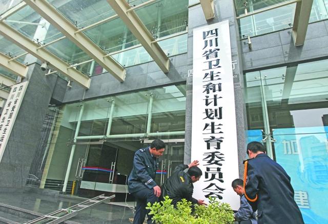 北京市衛(wèi)生局咨詢電話多少_北京市衛(wèi)生局辦公室電話_北京市衛(wèi)生局