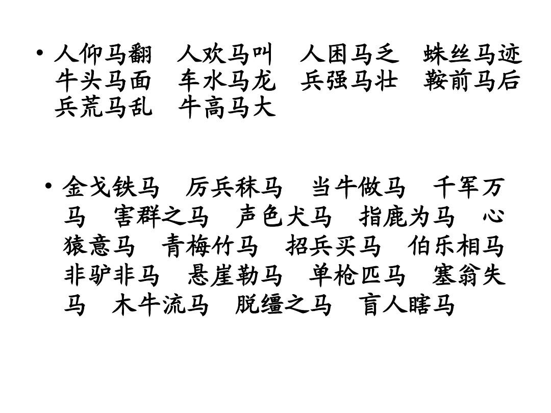 用千鈞一發造句簡單點_千鈞一發造句_千鈞一發詞語造句