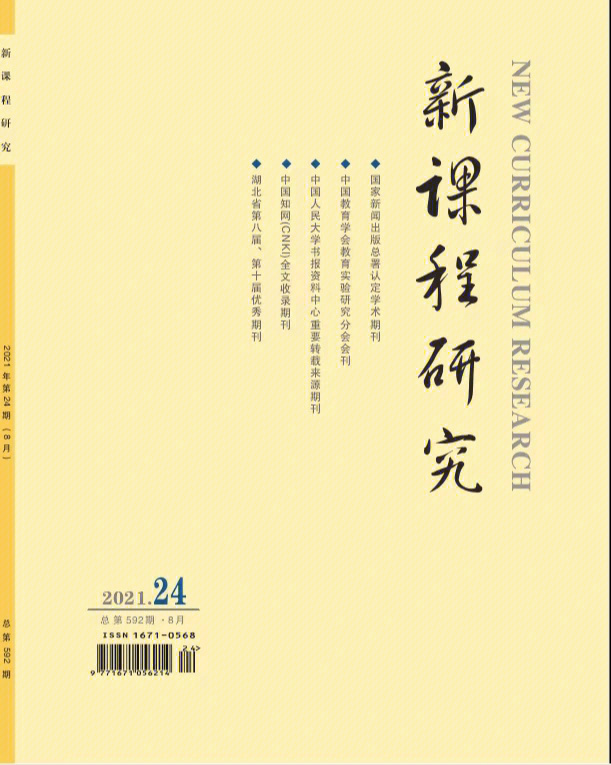 華東師范大學百家號_華東師范大學主頁_華東師范大學