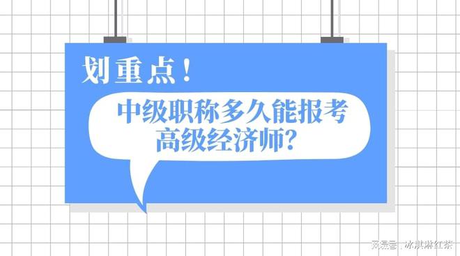 2024年全國(guó)經(jīng)濟(jì)師考試_2021年全國(guó)經(jīng)濟(jì)師_2021全國(guó)經(jīng)濟(jì)師考試