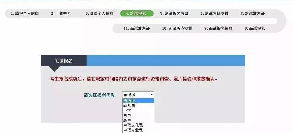 2021統(tǒng)考網(wǎng)上報(bào)名入口官網(wǎng)_統(tǒng)考網(wǎng)上報(bào)名入口_全國統(tǒng)考網(wǎng)上報(bào)名