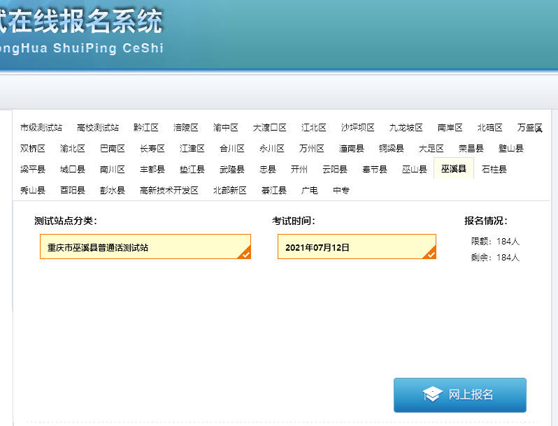全國統(tǒng)考網(wǎng)上報(bào)名_統(tǒng)考網(wǎng)上報(bào)名入口_2021統(tǒng)考網(wǎng)上報(bào)名入口官網(wǎng)