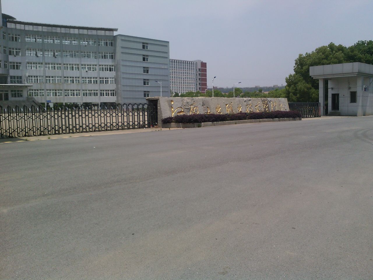合工大宣城校區(qū)聯(lián)系電話_合工大宣城校區(qū)_宣城合工大旁邊的學(xué)校