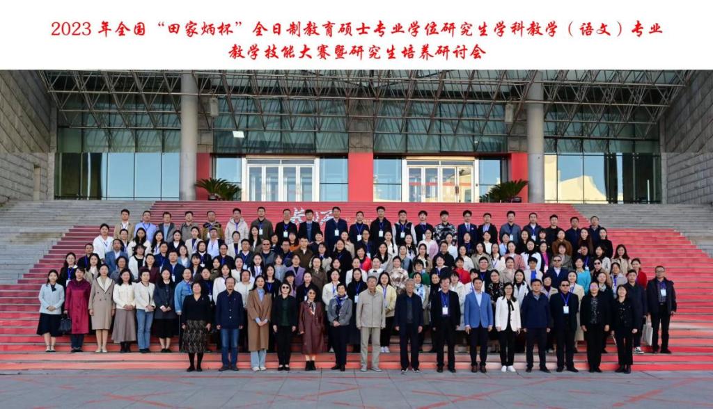 師范改名牡丹江學(xué)院了嗎_十四五牡丹江師范學(xué)院更名_牡丹江師范學(xué)院改名