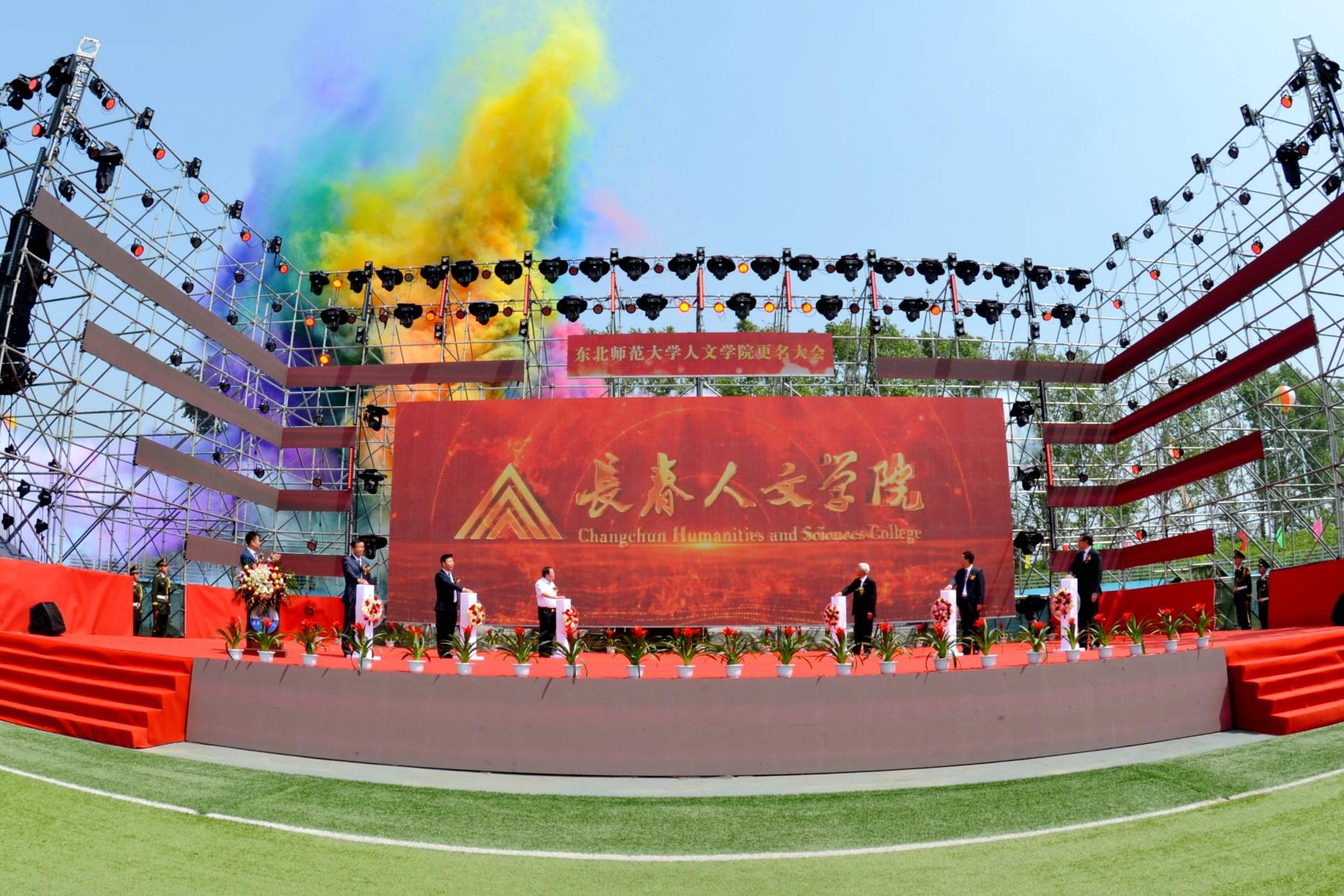 師范改名牡丹江學(xué)院了嗎_牡丹江師范學(xué)院改名_十四五牡丹江師范學(xué)院更名