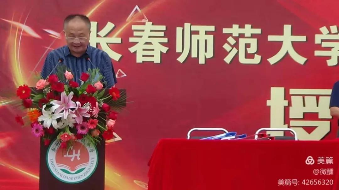牡丹江師范學(xué)院改名_師范改名牡丹江學(xué)院了嗎_十四五牡丹江師范學(xué)院更名