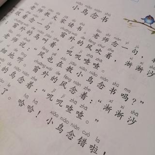 鳴拼音怎么打_鳴的拼音字母怎么寫_嗥鳴的拼音怎么寫