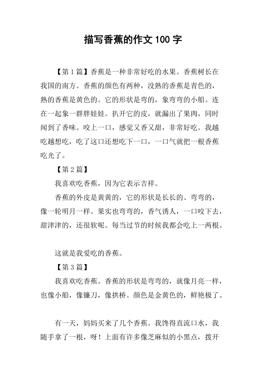 同桌難過地哭泣_同桌哭著說不能再深了作文600_同桌哭了作文