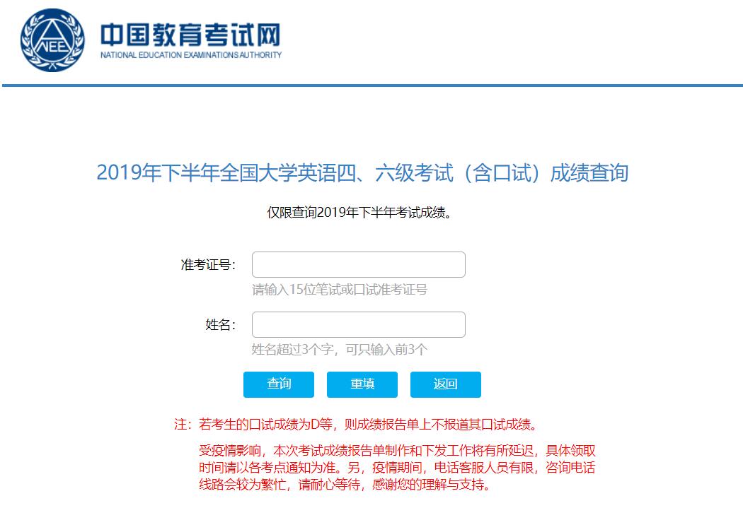 全國大學生六級報名_中國大學生四六級考試報名_全國大學生6級報名