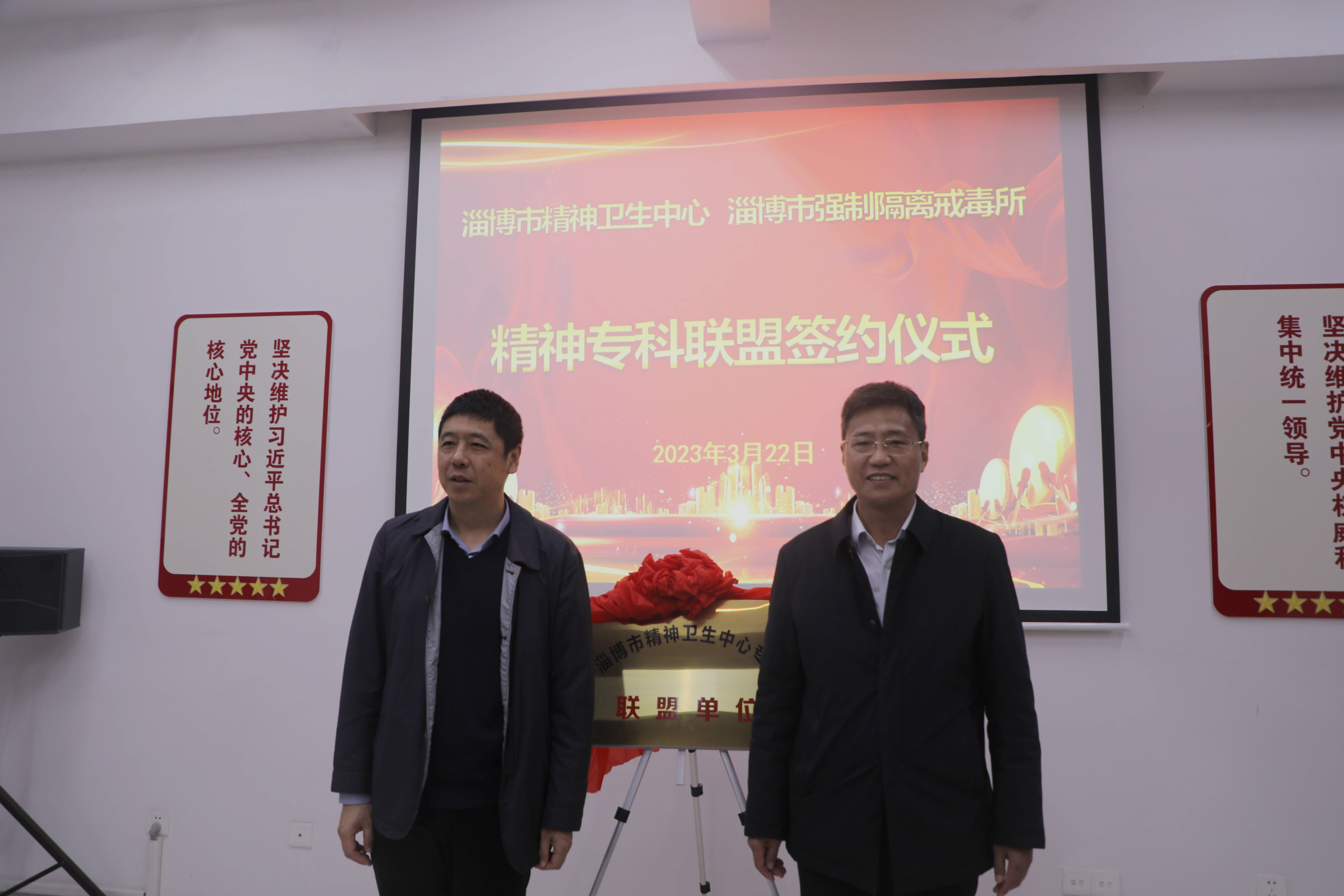 淄博衛生人才交流中心招聘_淄博衛生人才交流中心地址_淄博衛生人才交流中心