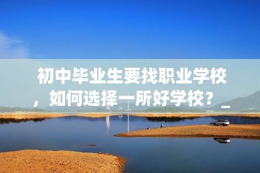 南京應用技術學院事件視頻_南京應用技術學院事件真相_南京應用技術學院事件