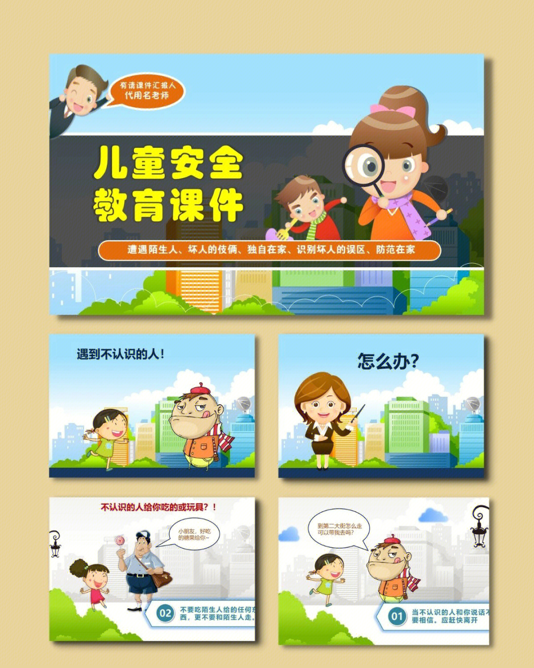 濟源市安全教育平臺_濟源市安全教育平臺官網_濟源市安全教育平臺登錄入口