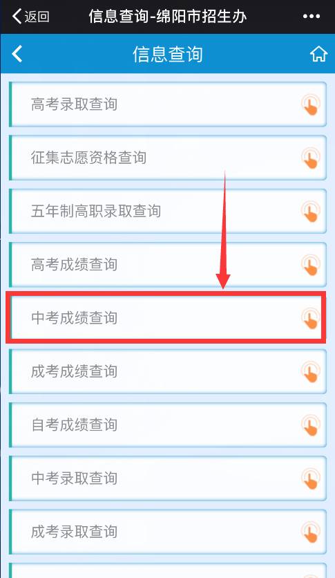 高考陜西查詢成績(jī)2024級(jí)_陜西高考成績(jī)查詢時(shí)間2020_2024陜西高考成績(jī)查詢
