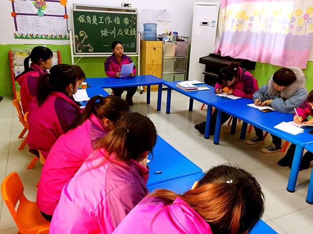 培訓員保育園幼兒內容是什么_培訓員保育園幼兒內容怎么寫_幼兒園保育員培訓內容