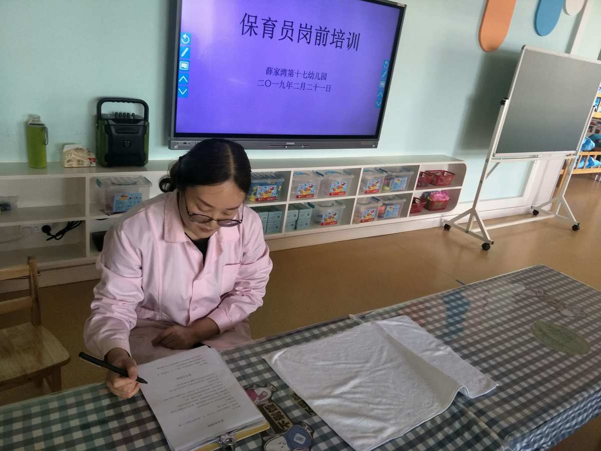 培訓員保育園幼兒內容怎么寫_幼兒園保育員培訓內容_培訓員保育園幼兒內容是什么