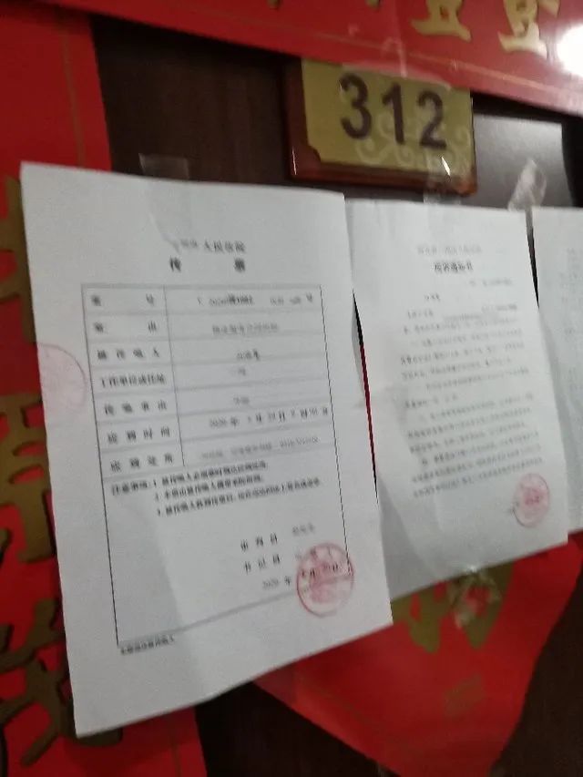 各部門的投訴電話目錄_信息產業部投訴電話_投訴部產業電話信息怎么寫