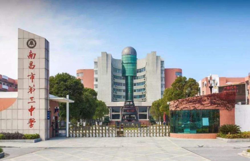南昌家長網上家長學校_南昌家長網上學校_南昌市網上家長