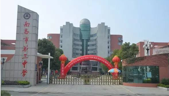 南昌家長網上家長學校_南昌家長網上學校_南昌市網上家長