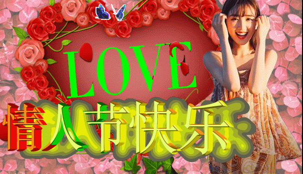 深情的情人節(jié)語錄_情人節(jié)最深情的情話_情人節(jié)說的最深情的話
