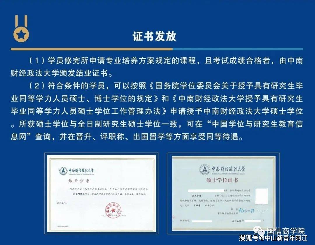 南京工業(yè)大學(xué)招生網(wǎng)_南京工業(yè)大學(xué)招生宣傳_南京工業(yè)大學(xué)招生信息網(wǎng)官網(wǎng)