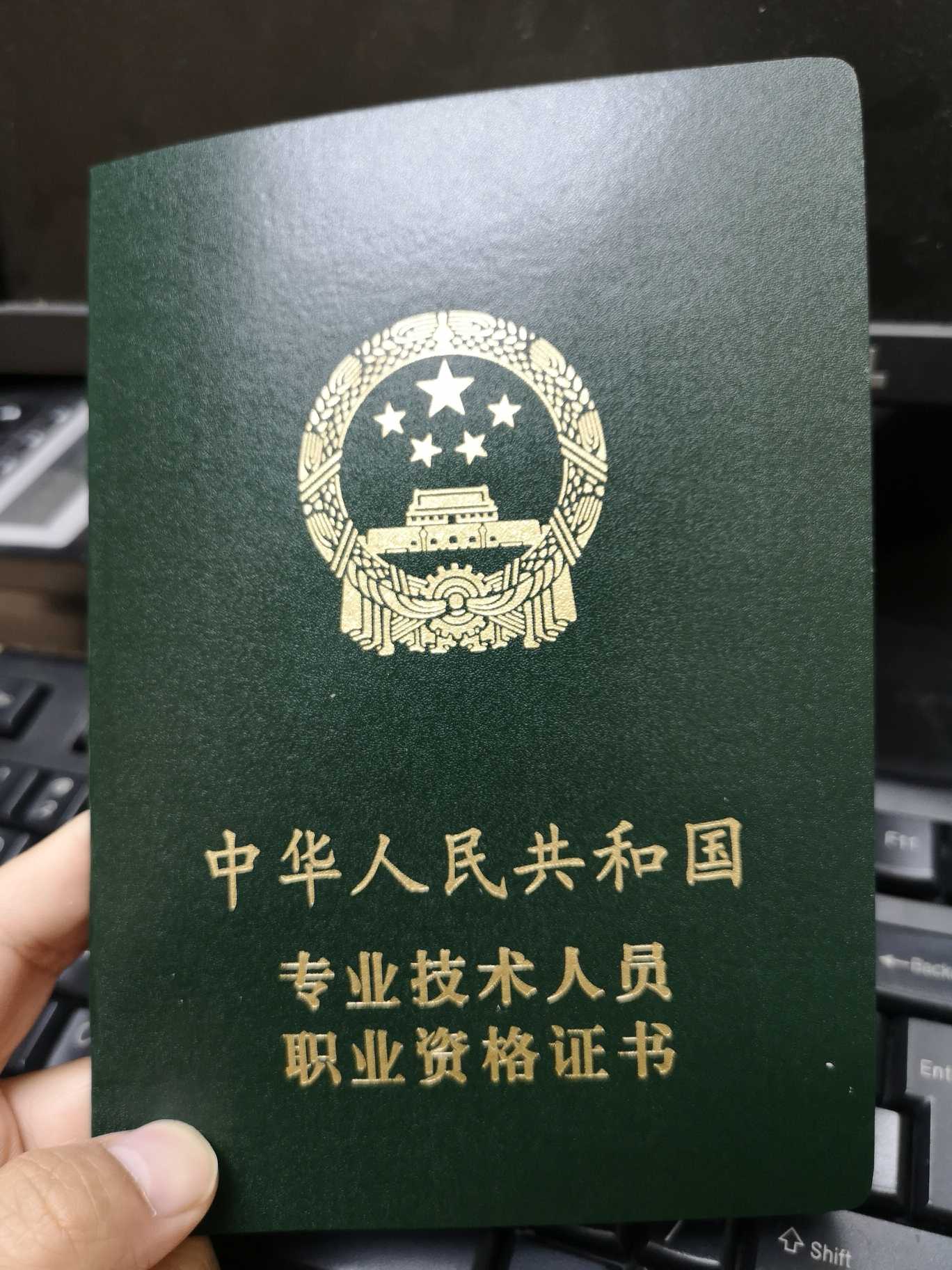 中國房產經紀人登錄網_中國房地產經紀人網站官網_中國經紀人平臺
