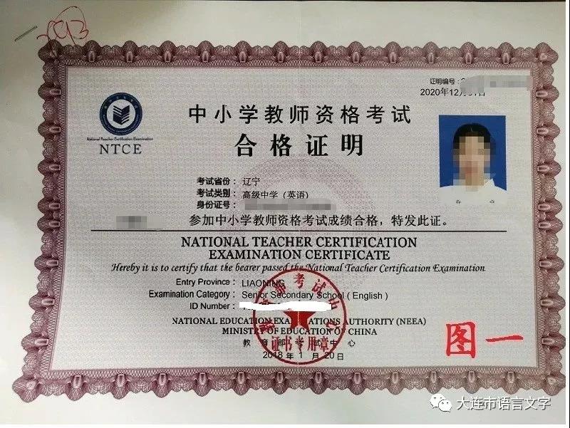 教師資格證面試報(bào)名入口官網(wǎng)網(wǎng)址_教師資格面試報(bào)名網(wǎng)址_教育網(wǎng)教師資格證面試報(bào)名