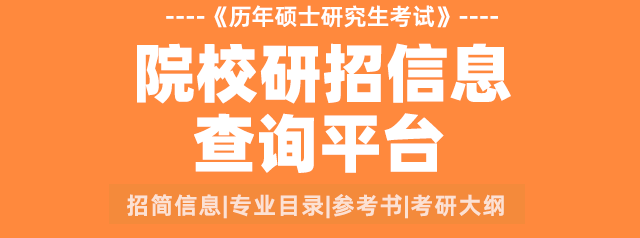高等教育查詢系統(tǒng)_高等教育查詢網(wǎng)站_中國高等教育學生信息網(wǎng)查詢