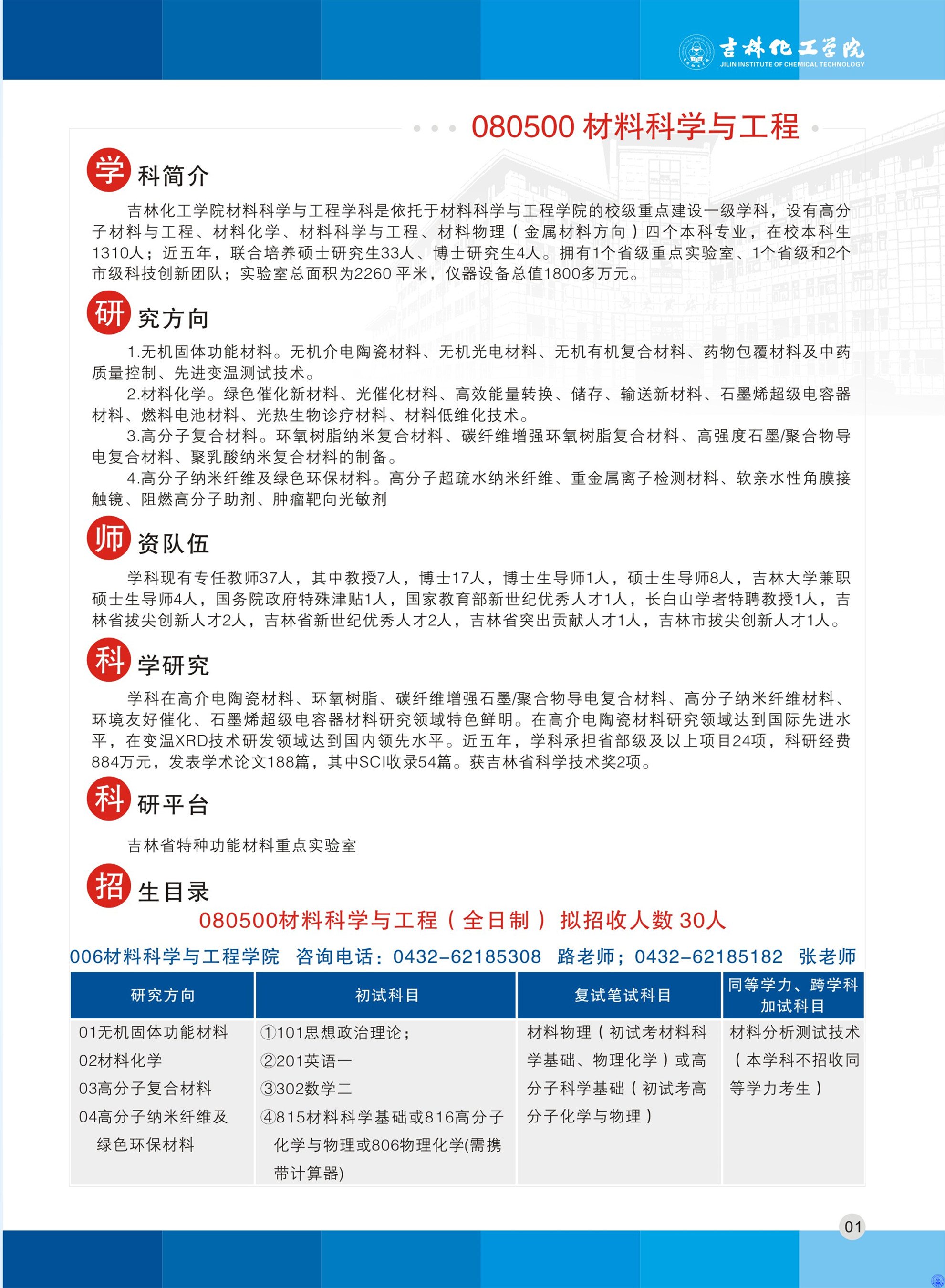 中國高等教育學生信息網(wǎng)查詢_高等教育查詢網(wǎng)站_高等教育查詢系統(tǒng)
