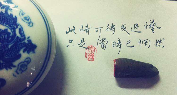 英語此情可待_此情可待 英文_此情可待英文怎么讀
