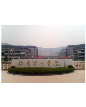 濟南職業技術學院_濟南職業學院學_濟南職業學院院系