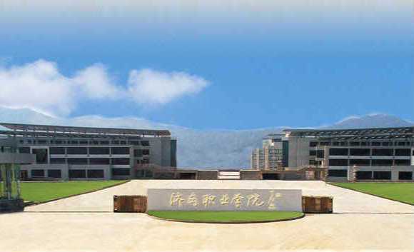 濟南職業學院學_濟南職業學院院系_濟南職業技術學院