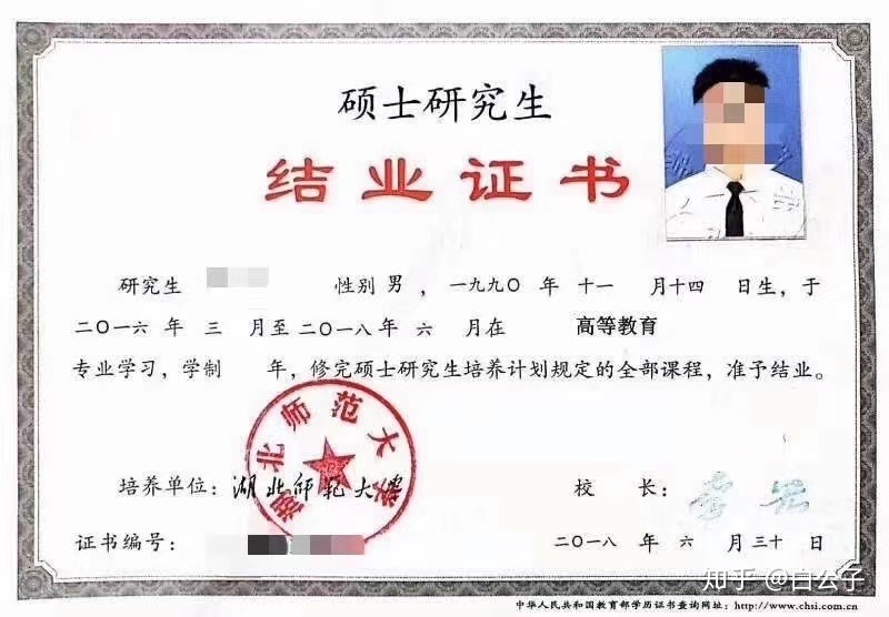 函授畢業證樣本_樣本證畢業函授有用嗎_函授本科樣本