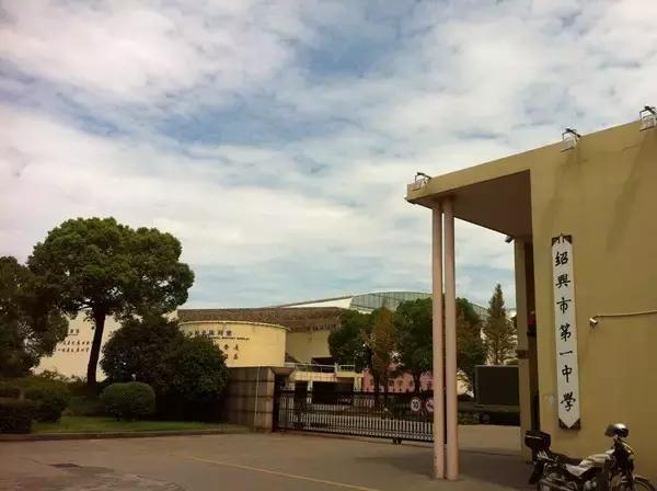 黃巖縣四新中學_黃巖初級中學_黃巖中學新校區