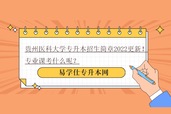 泰安衛校招生簡章_泰安衛校招生辦_泰安衛校招生咨詢電話
