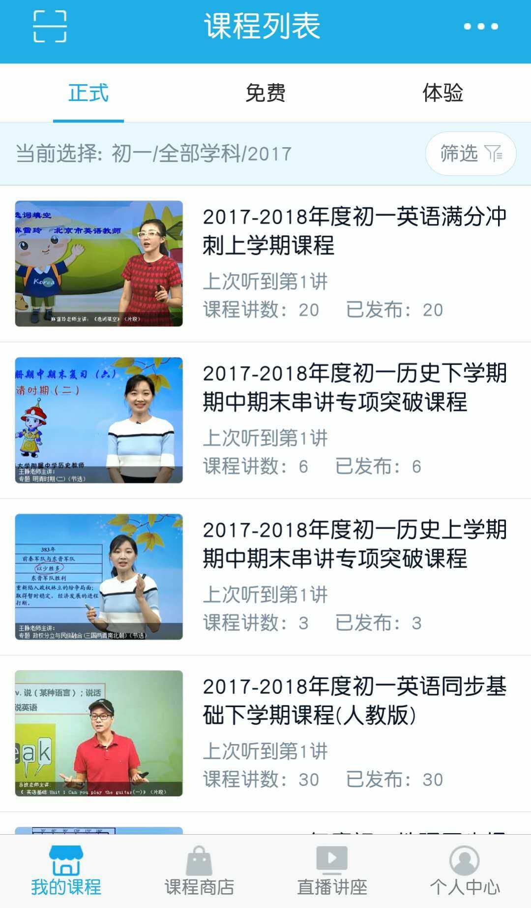 簡單視頻官網_簡單學習網視頻_簡單學習網免費視頻