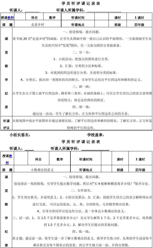 簡單學習網免費視頻_簡單學習網視頻_簡單視頻官網
