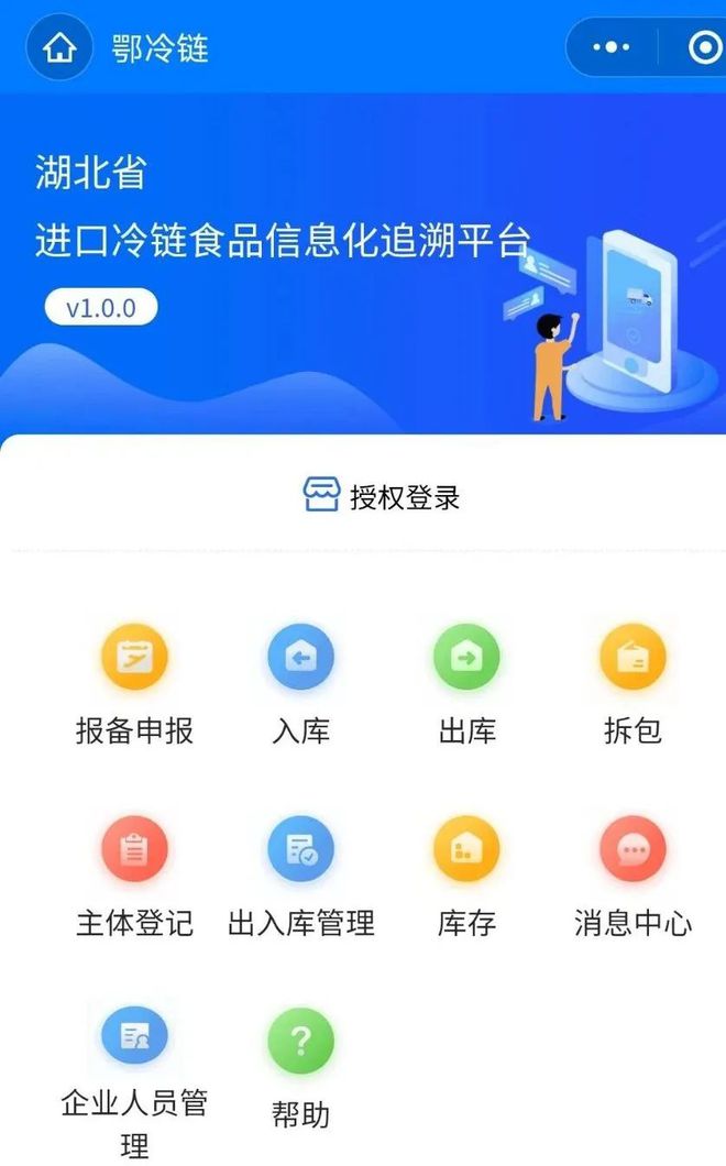 湖北省時候出人可以回湖南嗎_湖北省時候出人可以出省嗎_湖北人什么時候可以出省