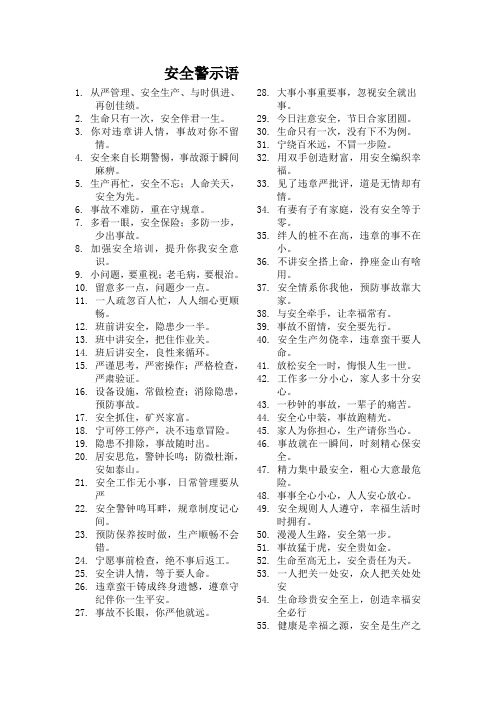 豐富多腔是不是詞語_豐富多腔的詞語意思_豐富多腔的意思