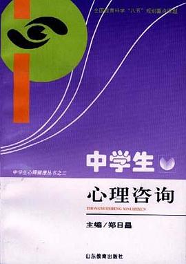 在線心理咨詢師咨詢免費_在線心理咨詢師平臺_2024年心理咨詢在線