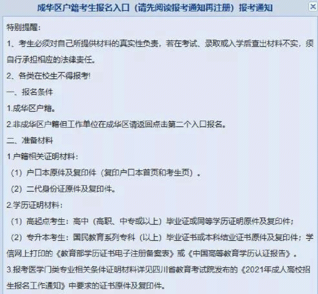 濰坊人事考試信息網_濰坊人試考事考試中心_濰坊市人力資源考試網