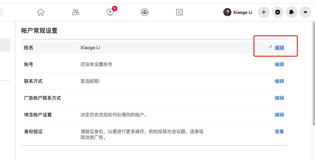 推特英文網(wǎng)址_推特英文網(wǎng)_英文推特網(wǎng)頁(yè)怎么看隱藏內(nèi)容