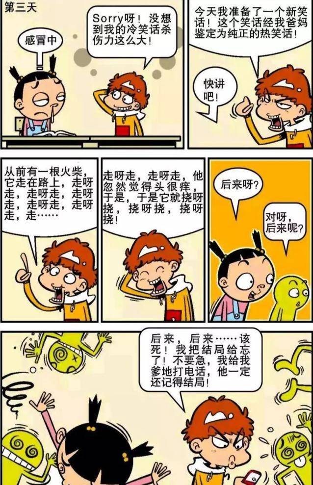 冒險小虎隊書名_冒險小虎隊書_冒險小虎隊書目