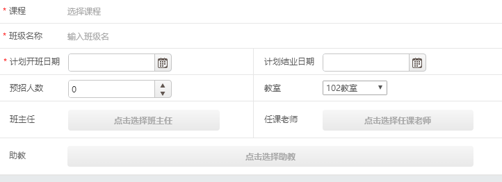 江蘇教師教育管理系統(tǒng)登錄_江蘇教育管理系統(tǒng)登錄入口_江蘇教師管理網(wǎng)手機(jī)登錄